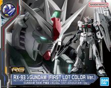 RG Nu Gundam First Lot Color Ver Boxart.jpg