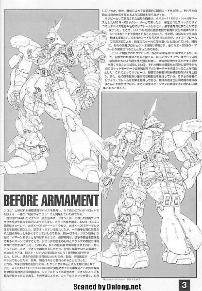文件:M29 m0003.jpg