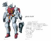 ゲルググ 扩展装备.jpg