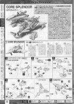 M109 mb0006.JPG