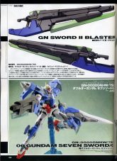 Gundam 00V Senki 00 Gundam Seven Sword GUN1.jpg