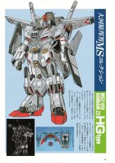 HG ZZ Gundam Kunio Okawara illustration HG Type.jpg.jpg
