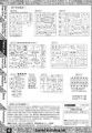 2020年2月12日 (三) 14:42版本的缩略图