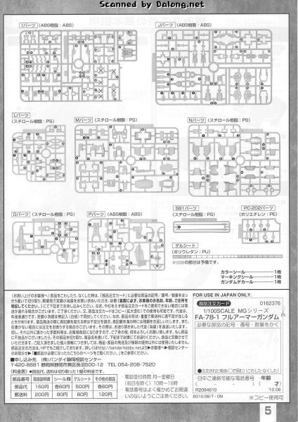 文件:M133 m0005.JPG