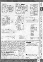 M109 mb0005.JPG