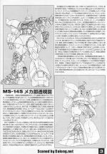 M08 m0003.JPG
