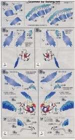 创战强袭高达背包说明11.JPG