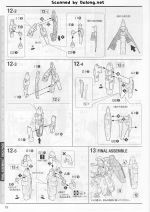 Tallgeese说明16.JPG