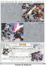 GundamHeavyarms说明10.JPG