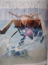 Gundam 00P Second Season Agrissa Type 72.webp.jpg