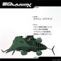 2025年7月24日 (四) 21:54版本的缩略图