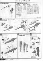 高达DX说明19.JPG