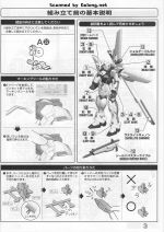 GundamX说明3.JPG