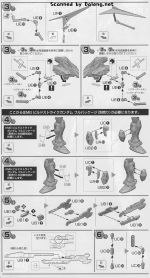 创战强袭高达背包说明8.JPG