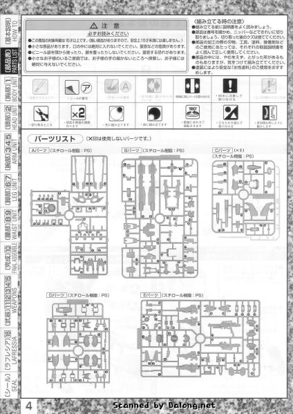 文件:M91 mb0004.JPG