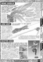 M47 m0011.JPG