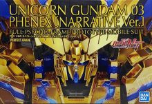 PG Phenex NT Ver Boxart.jpg