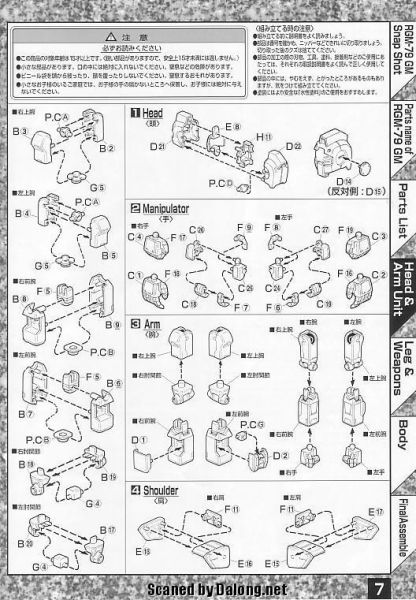 文件:M17 m0007.JPG