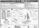 P12 bm0001.JPG