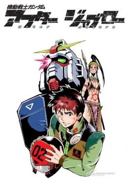 Mobile Suit Gundam After-Jaburo cover.jpg