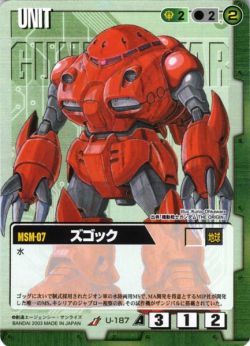 MSM-07魔蟹（Origin）
