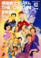 2025年5月10日 (六) 17:53版本的缩略图