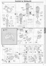 Tallgeese说明13.JPG
