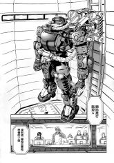 MS-06R Zaku High Mobility Type Reuse P Device.jpg
