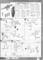 Jesta说明19.JPG