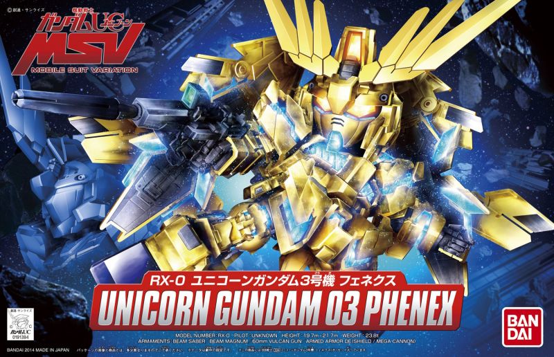 文件:BBSenshi Phenex Boxart.jpg
