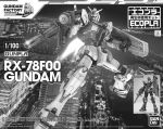 1 100 RX-78F00 Gundam Ecopla Boxart.jpg