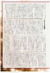 月刊MM50（2）.jpg