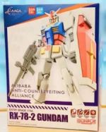 EG RX-78-2 AACA Boxart.jpg