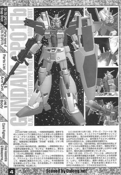 文件:M12 m0004.JPG