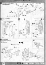 M121 m0020.JPG