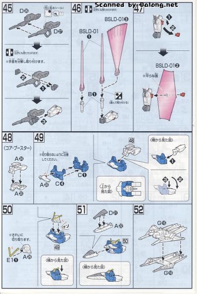 文件:VDashGundam说明9.JPG