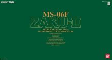 PG Zaku Boxart.jpg
