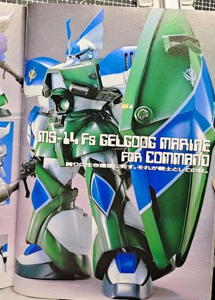 文件:MS-14Fs4.jpg