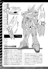 Gundam Cross Born Dust RAW v11 embed0194.jpg