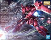 MG Gunner Zaku Warrior Lunamaria Hawke Boxart.jpg