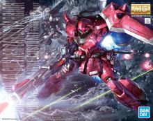MG Gunner Zaku Warrior Lunamaria Hawke Boxart.jpg