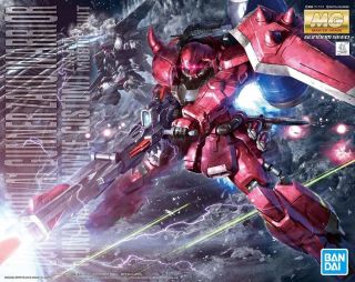 MG Gunner Zaku Warrior Lunamaria Hawke Boxart.jpg