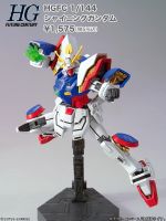 HGFC Shining Gundam official 5.jpg