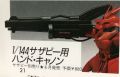 2025年5月27日 (二) 17:05版本的缩略图