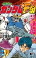 2024年6月16日 (日) 02:44版本的缩略图