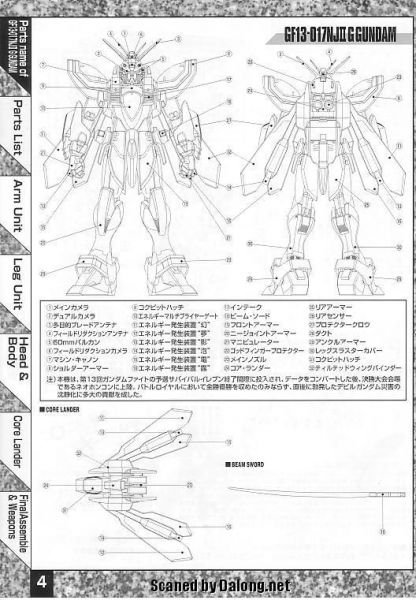 文件:M44 m0004.JPG