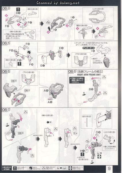 文件:Rg10 m0009.JPG