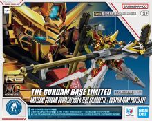 RG Akatsuki Zeus Gbase Boxart.jpg