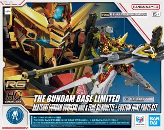 RG Akatsuki Zeus Gbase Boxart.jpg