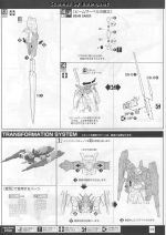 DoubleBullet说明17.JPG